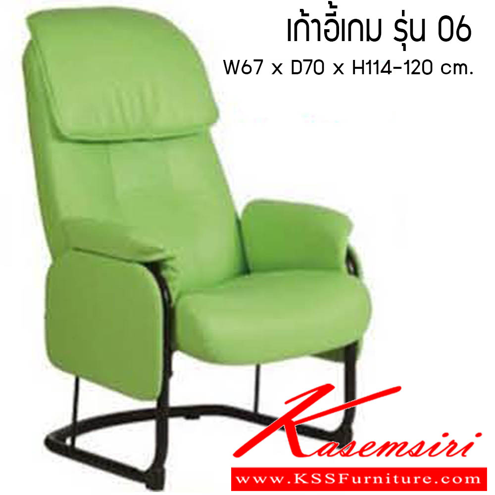 79380070::เก้าอี้เกม-รุ่น-06::เก้าอี้เกมเมอร์ รุ่น 06 ซีเอ็นอาร์ เก้าอี้พักผ่อน ซีเอ็นอาร์ เก้าอี้พักผ่อน